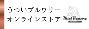 ビール通販